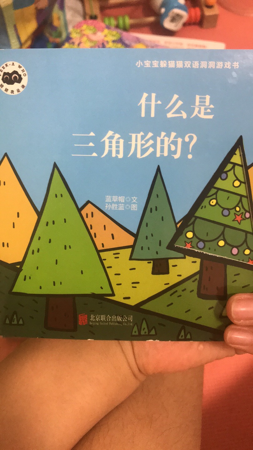 另外书封底的二维码扫了以后，根本显示不出任何这本书的有声图书信息，太坑人了。