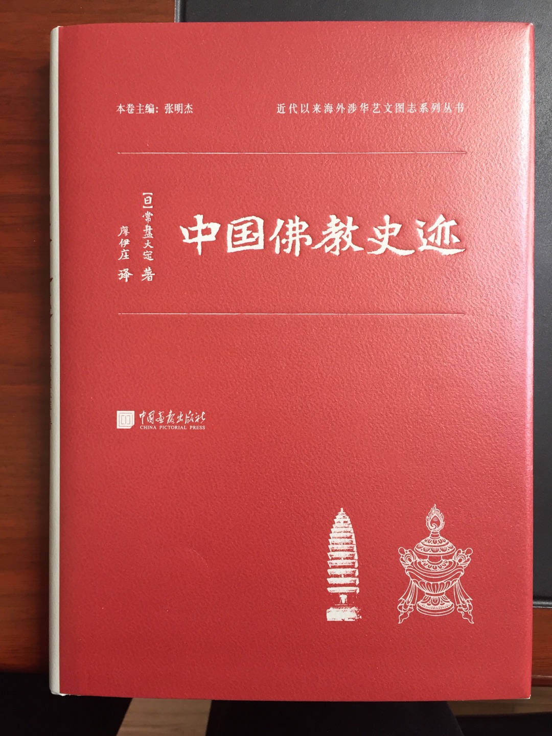 书的内容丰富，印刷质量好，快递速度快，包装质量好，无破损，618活动买的很划算，先屯后看。