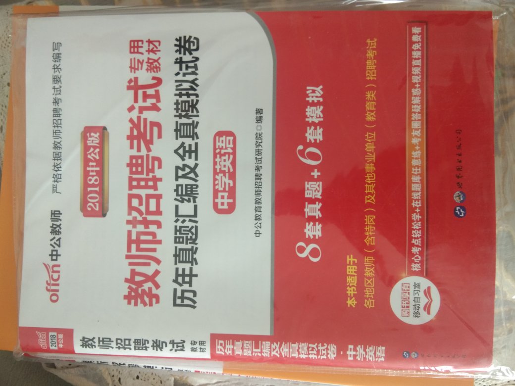 书真的很厚，很喜欢，真的很有价值，推荐给家长去读。这本英文原版书我忍了好多年，终于狠心买了，再不买更买不起了，纸张没得说了，超级喜欢这种感觉。