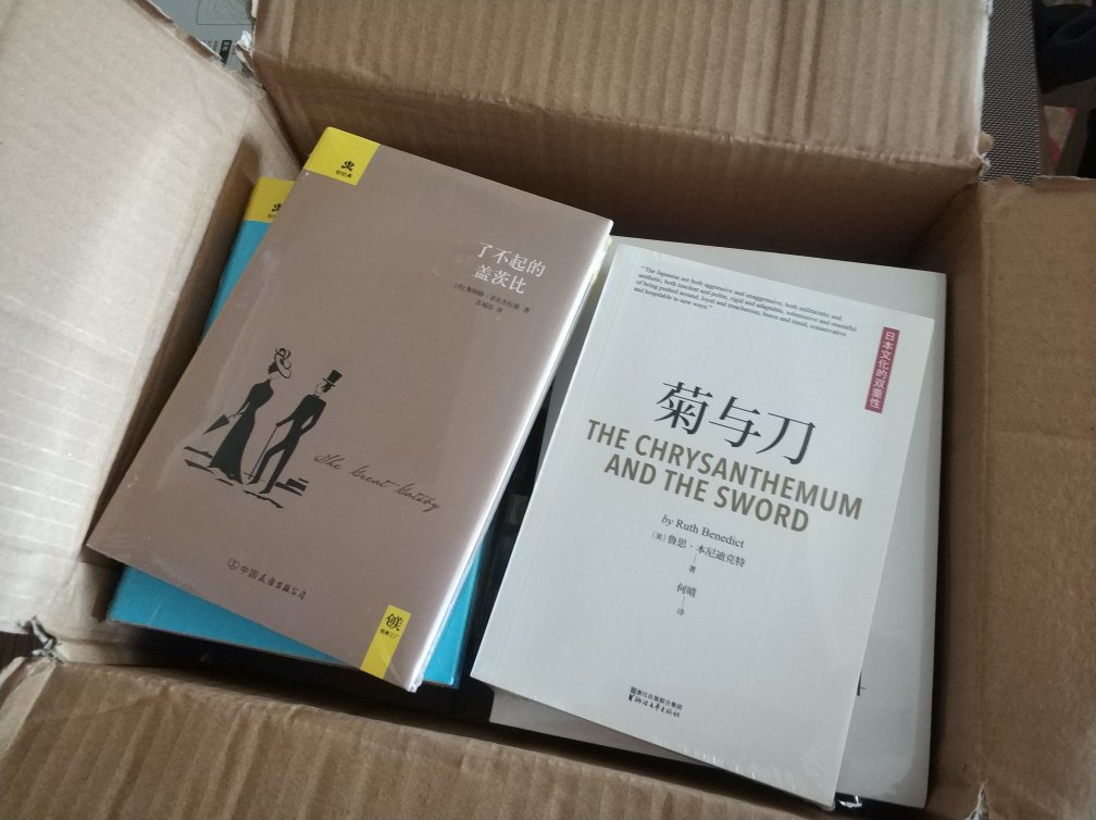 又是一箱子书，这几次购买的书不知道啥时候能看完啦。希望活动不要那么快再来。最近书籍的运输都不是塑料袋了。谢谢如此爱惜书籍的行为。点赞。