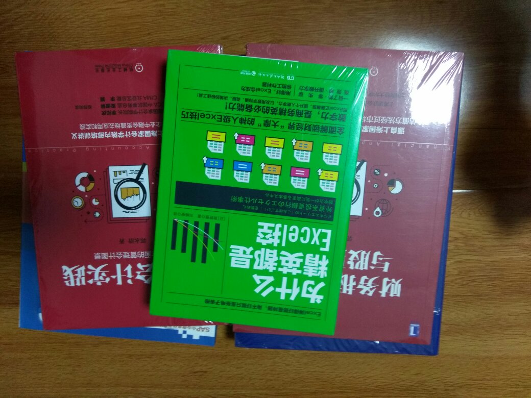 活动的时候买的，比平时要便宜一些，不过这次的力度不如之前。