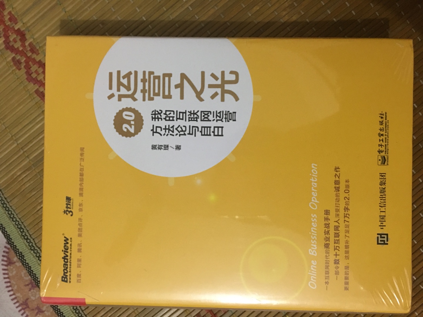 东西还没看，看包装还可以。配送速度快，快递小哥服务热情周到，以后继续支持！