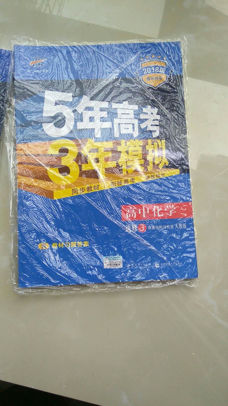 5本买下来花了不少钱，但是有优惠便宜几十块，用了10多天，已经写完2本了，很不错，讲解的很详细！