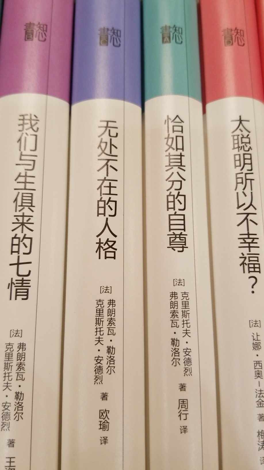 装帧精美，纸张很好，印刷版式很好，自己读读，可以更好的了解自己