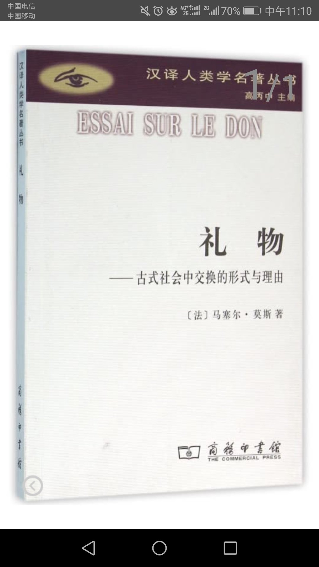 非常感谢商城给予的优质的服务，从仓储管理、物流配送等各方面都是做的非常好的。送货及时，配送员也非常的热情，有时候不方便收件的时候，也安排时间另行配送。同时商城在售后管理上也非常好的，以解客户忧患，排除万难。给予我们非常好的购物体验。顺商祺！ Thank you very much for the excellent service provided by Jingdong mall, and it is very good to do in warehouse management, logistics, distribution and so on. Delivery in a timely manner, distribution staff is also very enthusiastic, and sometimes inconvenient to receive the time, but also arranged for time to be delivered. At the same time in the mall management Jingdong