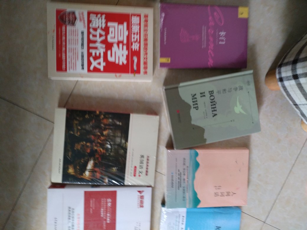 发货速度快。书的印刷质量很好，印字清晰，价格实惠，很划算。