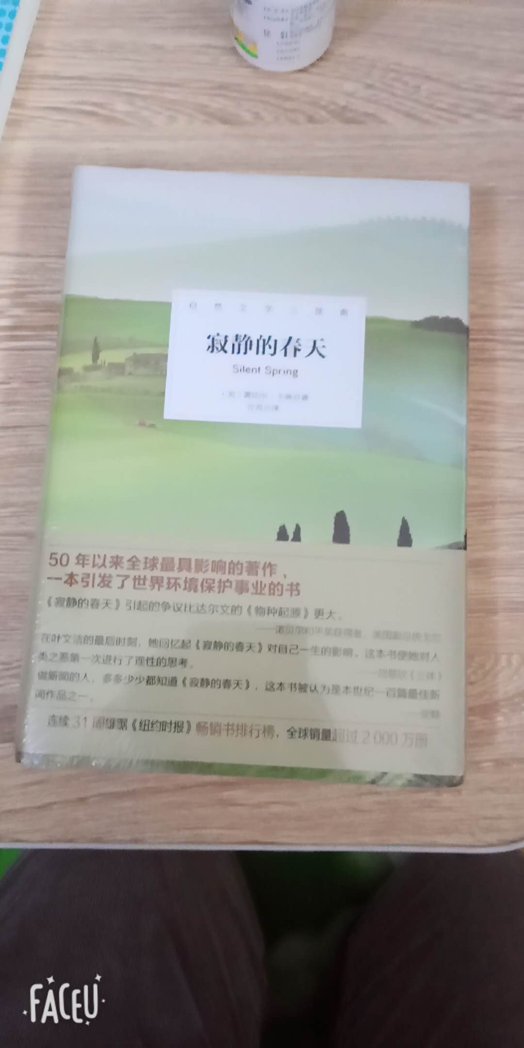 便宜，质量印刷都不错，特别是物流速度真的超快。。。。。