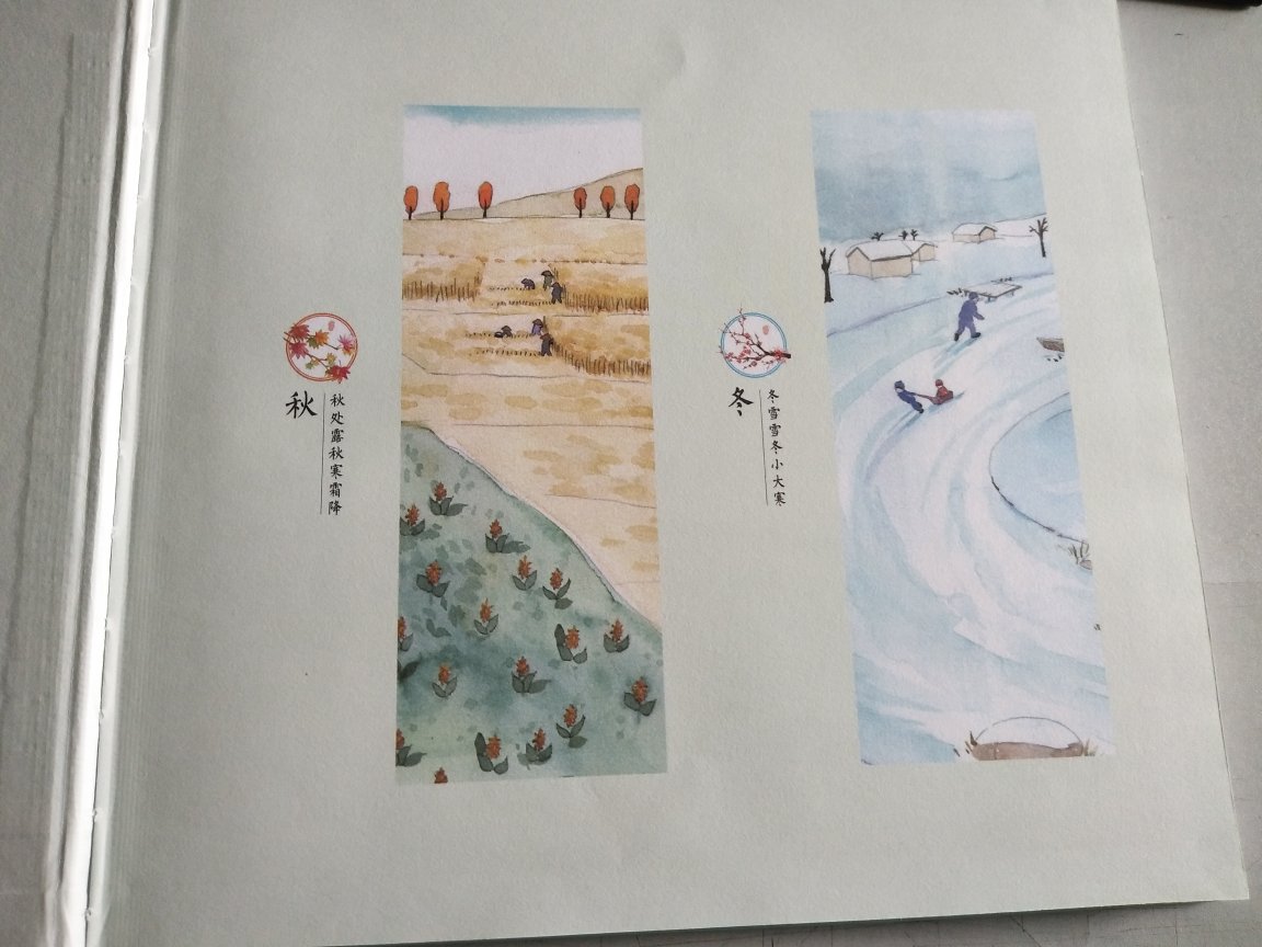 内容非常，都是手绘的插图，非常适合孩子阅读，用绘本形式，将地理、文学、绘画三者完美结合，向我们揭示了二十四节气的含义、气候和动植物特点，让孩子真正领略中国传统节气文化与风物之美~@不错不错，