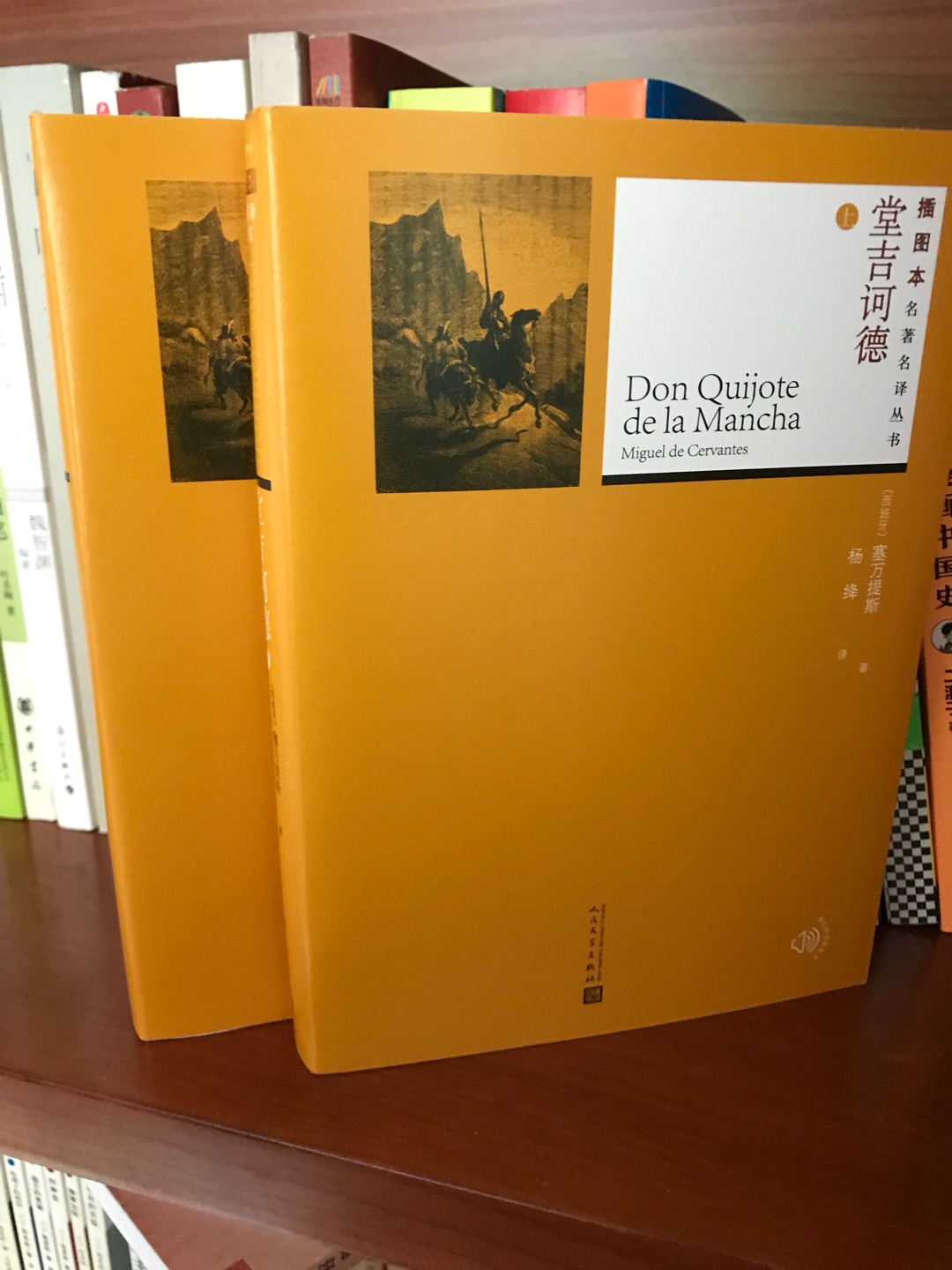 杨绛翻译的《堂吉诃德》还是最经典的，有活动就果断入手