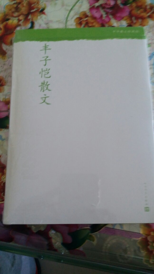 这套丛书是目前中国近现代散文大家最佳作品