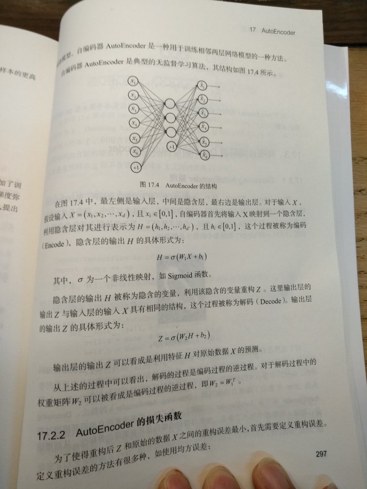 超级好的书，书的质量也不错。快递的速度就不用说了，超级棒。