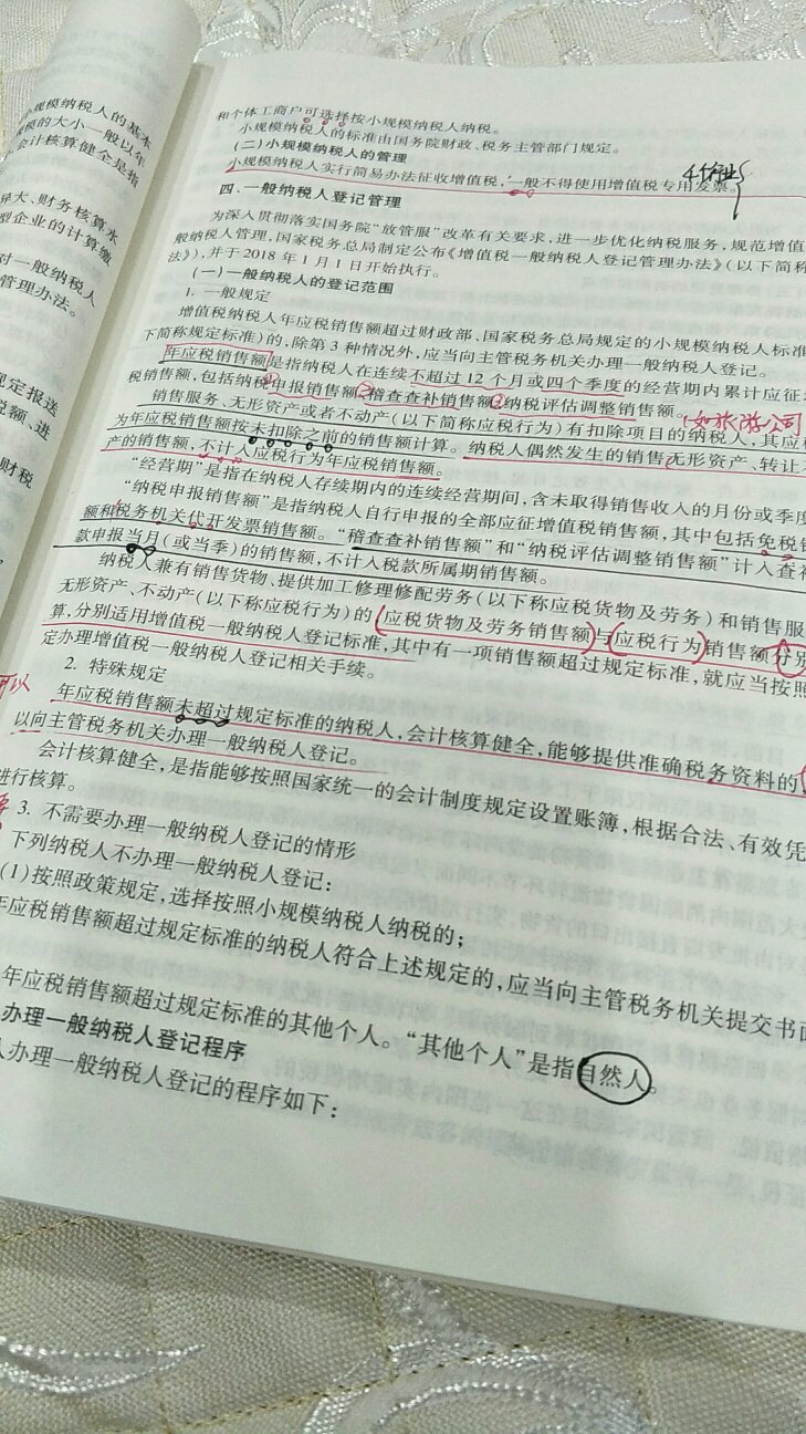很好，哈哈哈还好还好我很喜欢的哈
