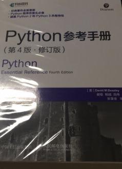 当掌握Python的基础知识后，你要如何使用Python？本书为这门语言的主要应用领域提供了深度教程，譬如系统管理、GUI和Web，并探索了其在数据库、网络、前端脚本、文本处理等方面的应用