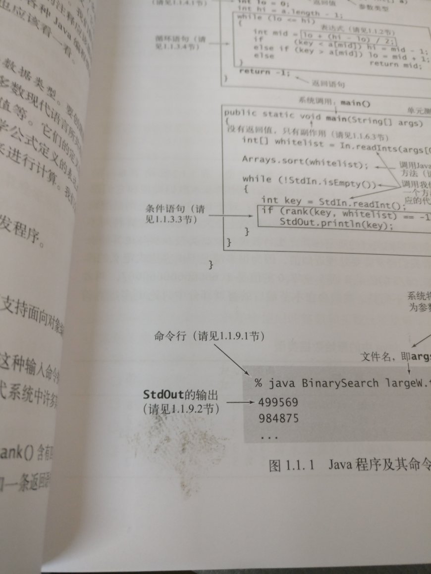 不知道为啥。书页里每隔20页左右下方就有一处污渍，不清楚是什么。但塑封完好，我是中奖了吗？