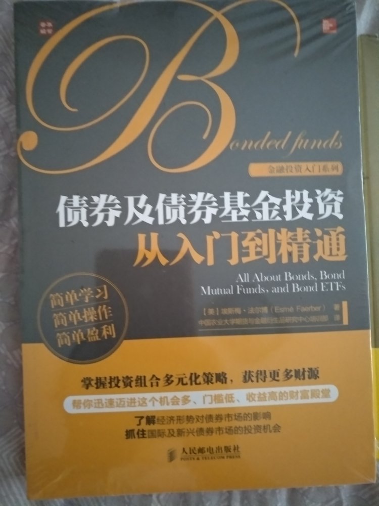 这本书我个人感觉还是很不错的，但是就是下图这段话让我有些莫名其妙，求指教。