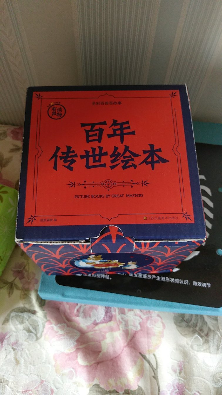 给孩子囤的绘本，希望能学到东西