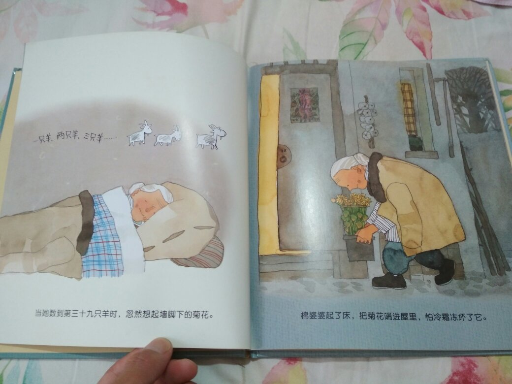 好书！信谊图画书奖得奖作品！中国原创图画书中的优秀作品！本书适合3至6岁的孩子亲子共读以及小学生自主阅读！