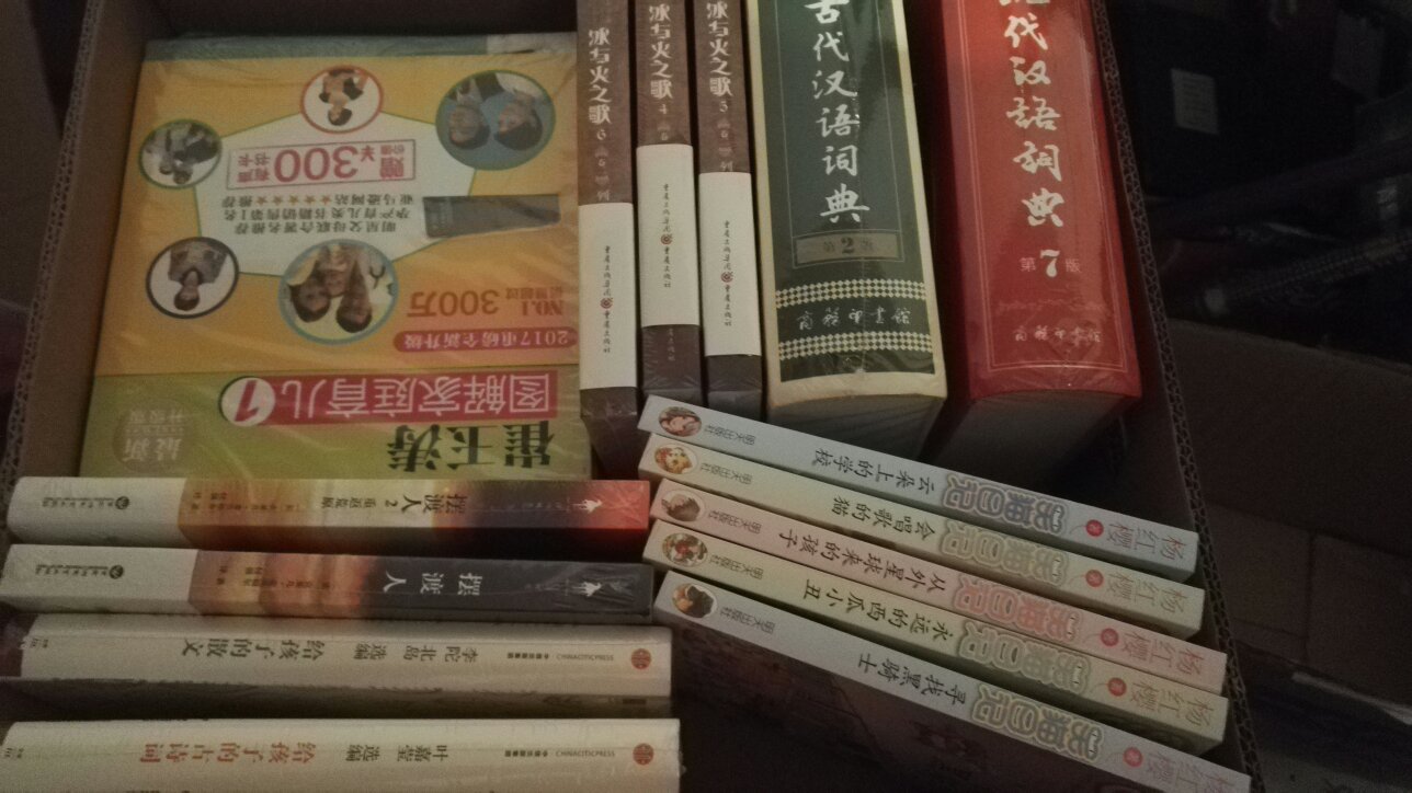 非常不错，自从在开始买东西以来，帐号短时间从一般升到钻石了，可见是的忠实用户，希望以后多多搞活动，自营品质信得过，配送也及时，会继续买买买的。