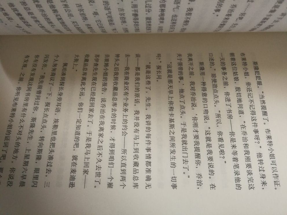 一个心有理想的人身上是带着光芒的，它带领我们忍受折磨，穿越苦难。而没有理想的人生则是空洞、单调而又不丰满的，但理想不切合实际抑或空有想法而不付出行动，终不能收获喜悦和果实。堂吉诃德，一位痴迷于骑士小说的穷乡绅，终生做着骑士梦，为了心中的狂热，他闹了不少笑话，也付出了代价。但不管是终达所愿，还是代价惨痛，我们都应在客观的基础上坚持心有所愿与期待。这也正是《堂吉诃德》所要告诉我们的，而就在我们随同堂吉诃德游历的同时，也让我们接受了一场有关爱、平等、信赖等主题的洗礼。