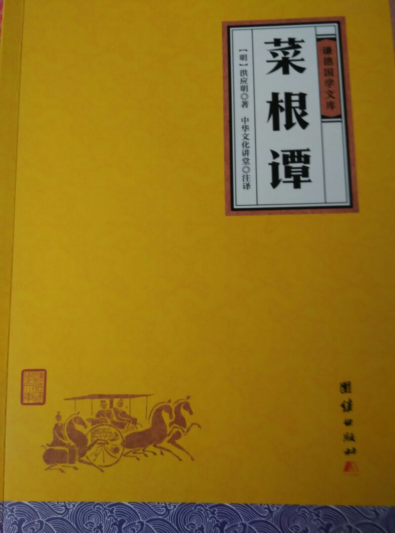 快递服务态度第一，投递速度快捷迅速。商品质量，一以贯之，物美价廉。难得一求。