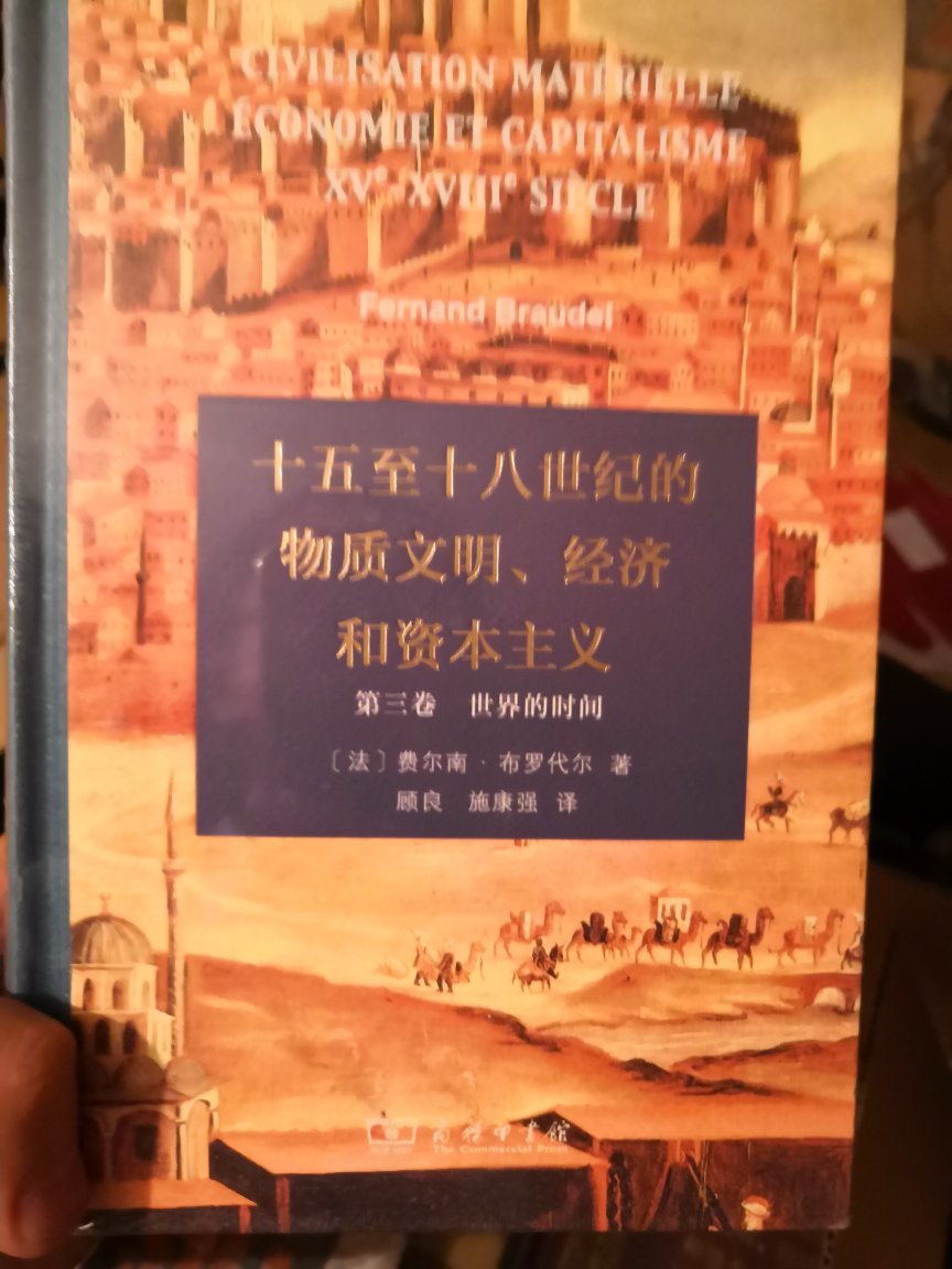 买书如山倒，看书似抽丝。自营活动实在给力，剁手实在不能忍......好评！