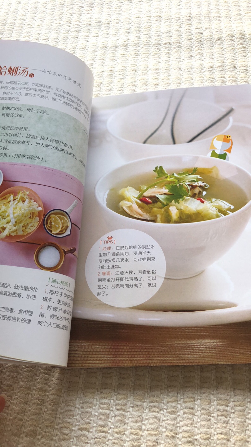 是一本图文并茂，实用性非常强的煲汤指导书，简单易操作！