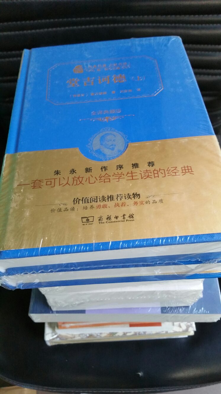 看上去很好，想信的品质。