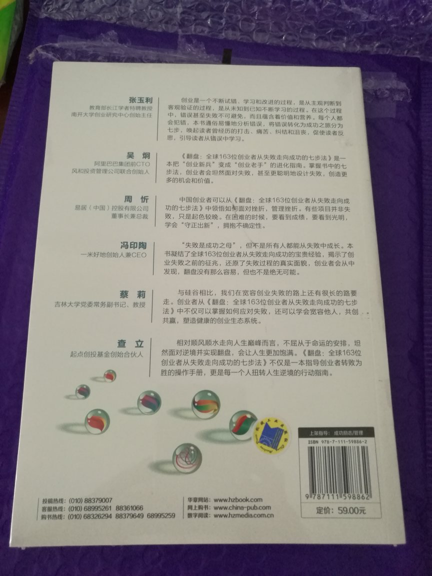 还是辣么给力，买了一个星期了就是看不完，这一辈子都看不完，操也不知道为什么买！！！