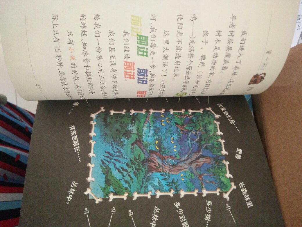 不错，不错，非常划算，纸张质量很好，味道也很小几本美味，很是实惠