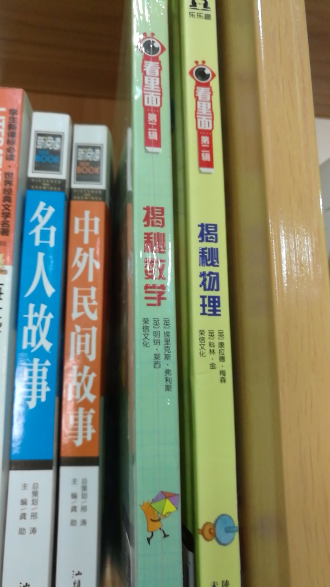 这套书编得太好了，我想要这个店里的创意实在是，让人钦佩，比那个什么曹文轩的作品可能难的多