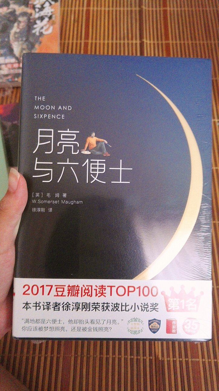 两本书给人很精致的感觉，质量上是可以的，物流速度也是值得推荐的，大家可以放心的买。