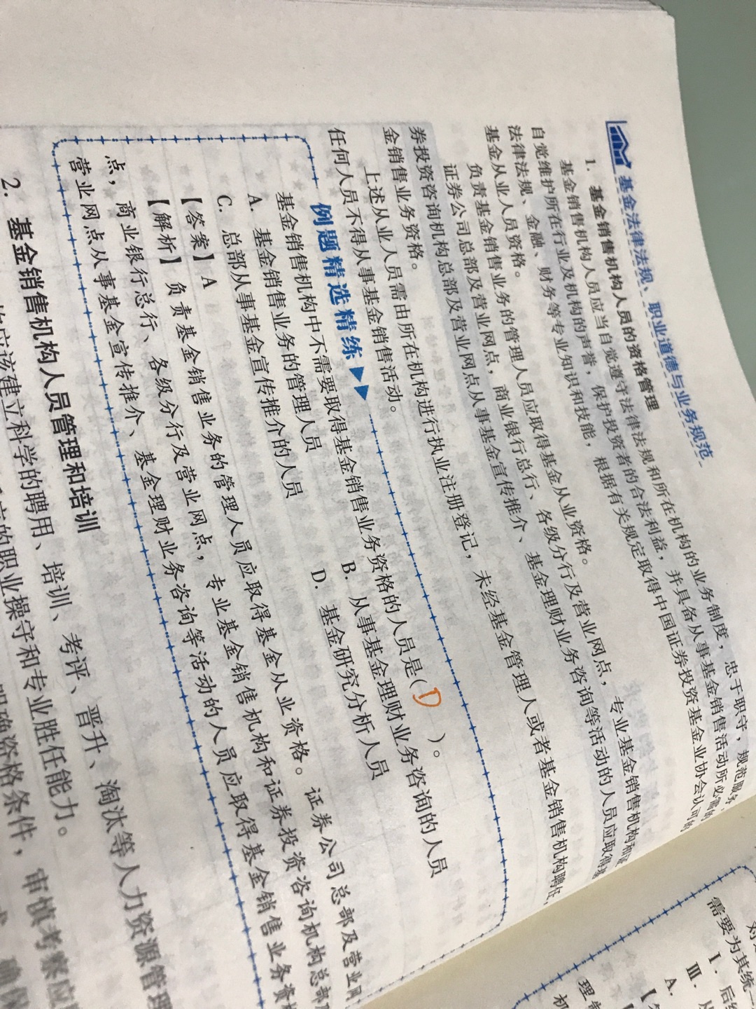 此用户未填写评价内容