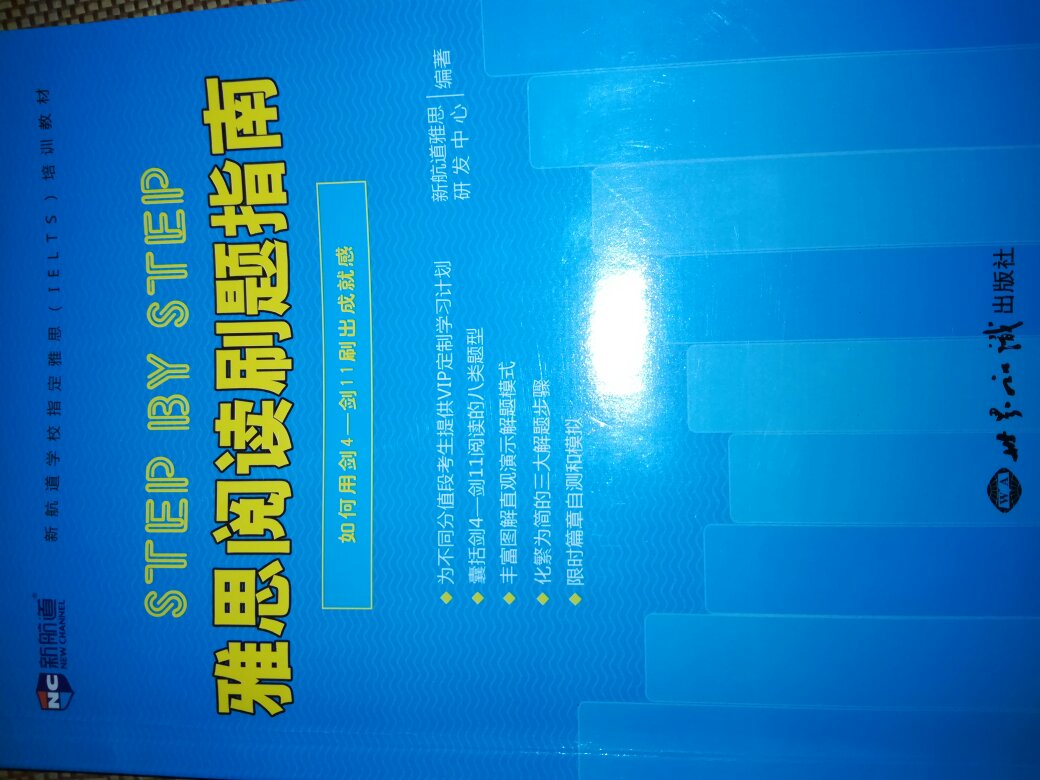 图书内容简明实用，印刷清晰。好评！