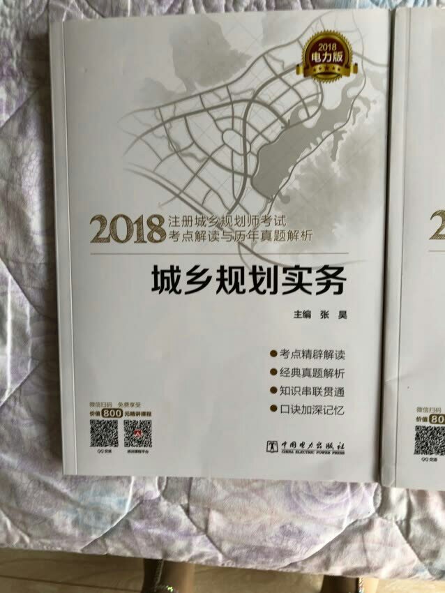 书很好，还会一直关注。家里很多东西都是在买的，很方便，质量也放心。