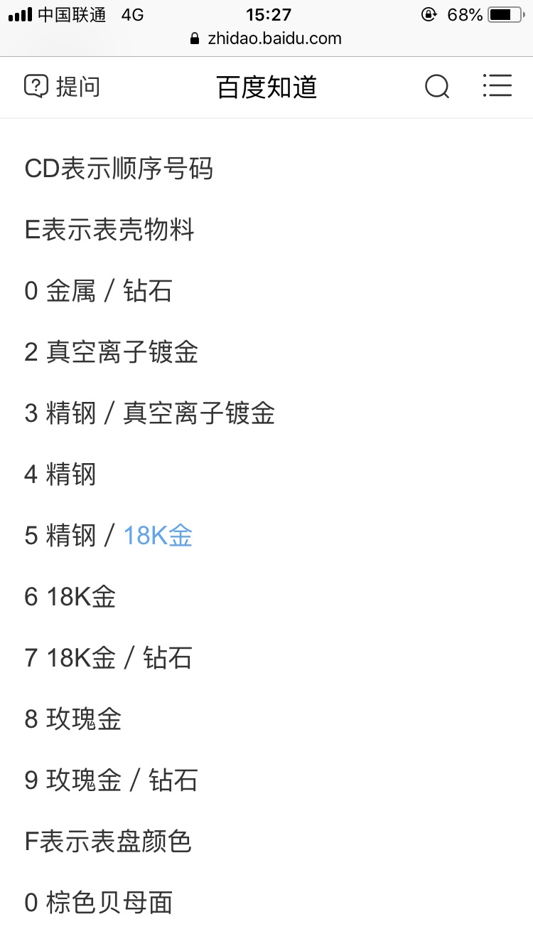 618活动真给力，满200减100，领券后300再减100，600块钱的书，到手只需要200块钱，东哥就是给力