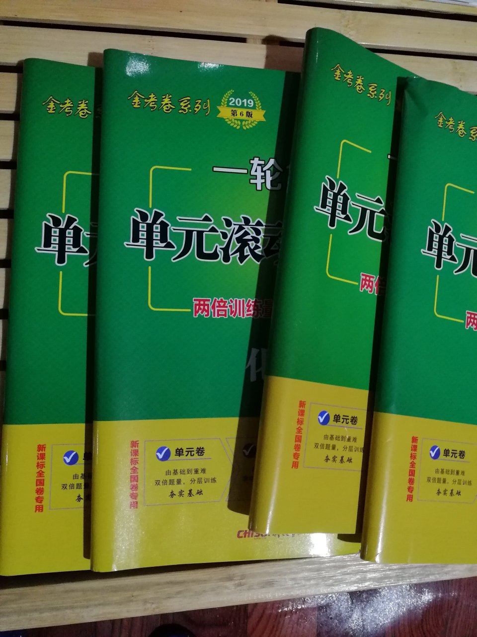 商城，文娱图书。这套试卷很适合高三复习的学生使用，难度分部得当，值得一做，对于基础薄弱的同学也适合。