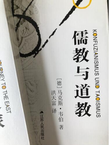 书的印刷质量很好，投递速度很快，书印刷装帧都比较清晰和精美，物流，服务一流，推荐。《佛教征服中国》主要分析公元5世纪前佛教在中国初传及发展的过程及特点。自佛教传入中国，与本土文化相融合，孕育出独特的中国佛教，这至少经历了三四百年。东晋庐山慧远以前的中国早期佛教，就是一部中国人如何回应佛教这种外来文化的历史，同时也是一部中外僧人如何同化两种不同文化的历史。本书以翔实的史料、独特的视角重现了这段激荡人心的历史画卷，叙述了公元4世纪、5世纪初中国南部和中部地区佛教的特点，剖析了佛教在当时中国传播的社会背景，尤其是当时的夷夏关系、政教关系和佛道关系，并以丰富的资料反映了当年中外僧人的弘法生涯。