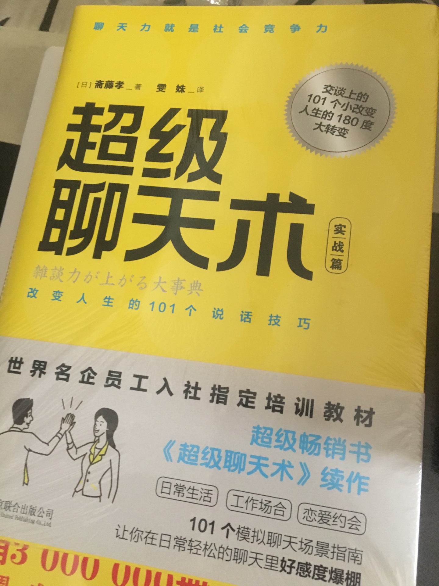 包装还好 没有破损 还么打开 不知道内页如何