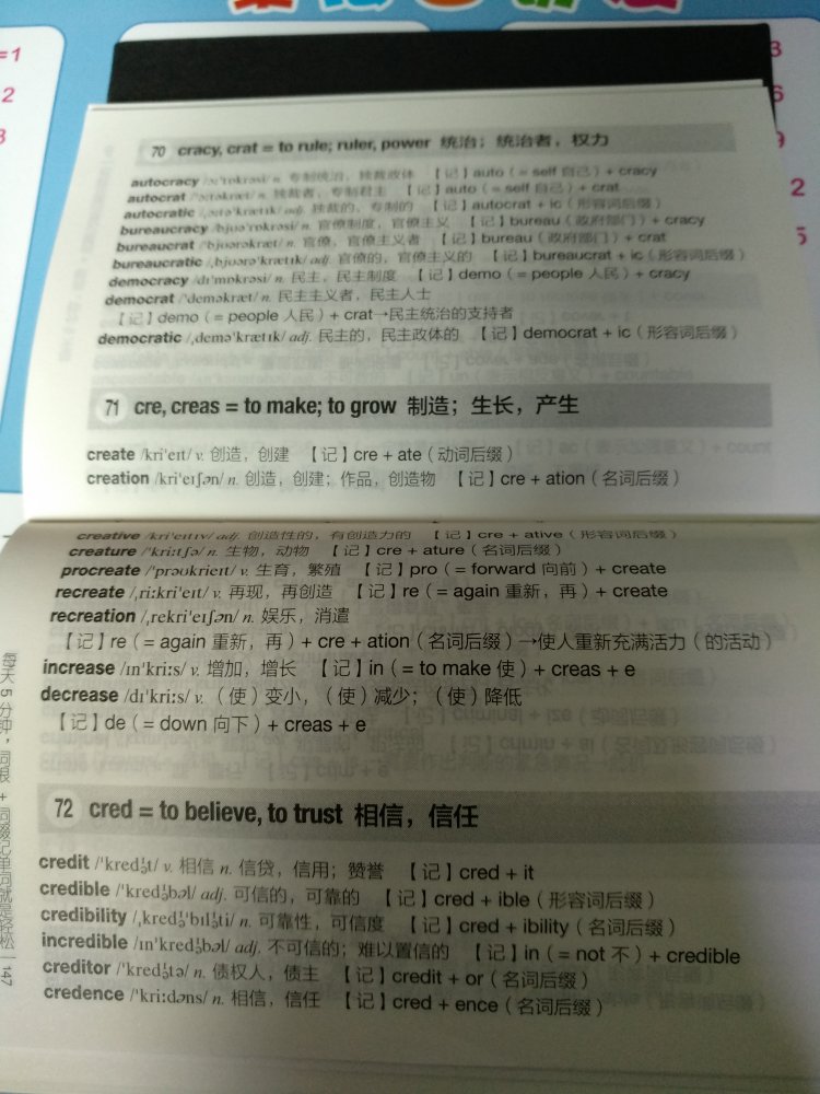 很好，小巧适合放到口袋。可以利用闲暇时间记单词，扩展词汇。很赞~