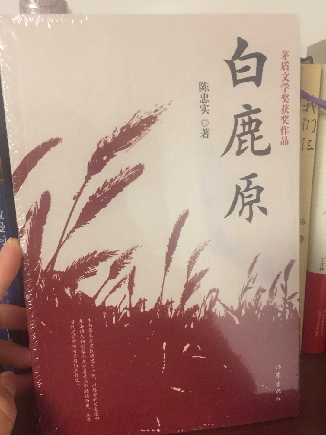 书已经看过了 买一本收藏 开篇那个拿婴儿沤肥的那段实在是。。。