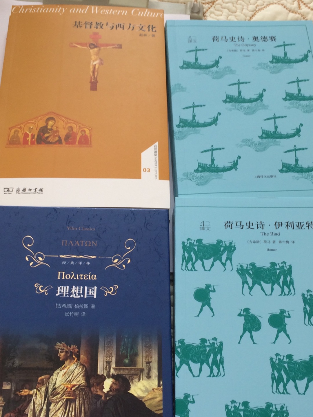 陈中梅的译本值得收藏，序言有学术性。