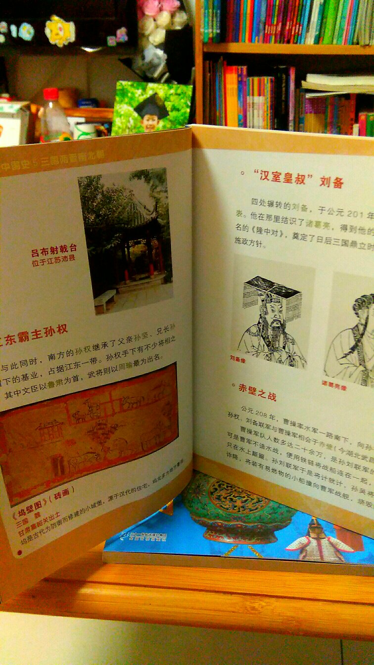 这套书放购物车很久了，一直想买，这次活动果断购买，图书彩页印刷，很精美，是中国国家博物馆专家编撰，书里文物图片精美，介绍简单易懂，非常适合小孩子们看，推荐购买。