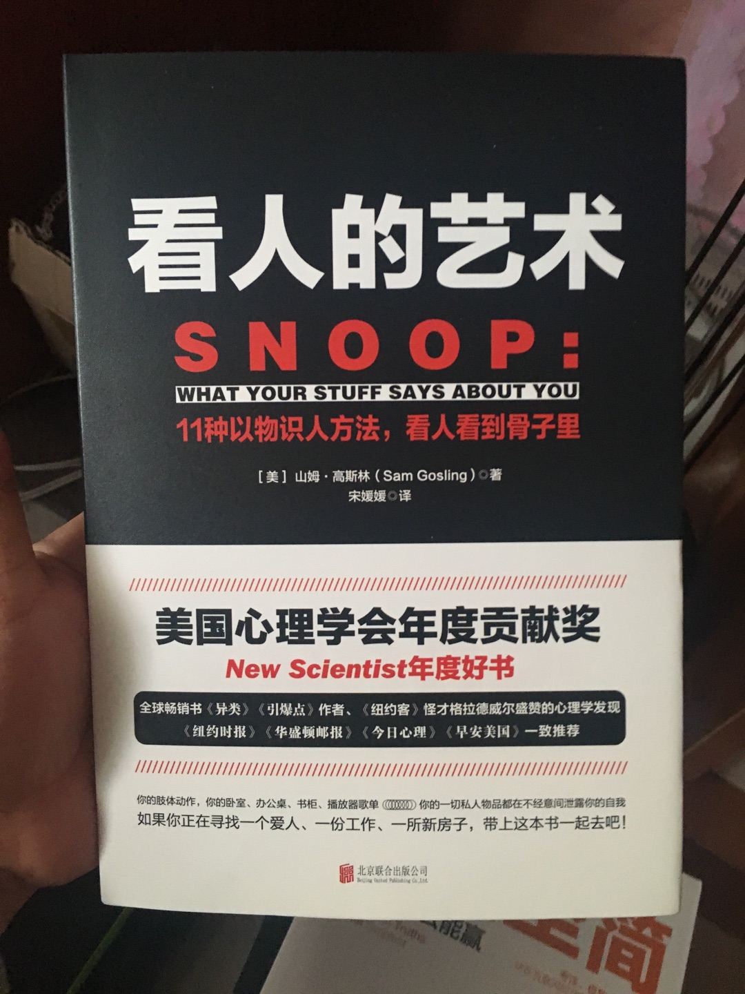 很不错的一本书！多看书，可以将空闲时间有效地利用起来，充实自己！