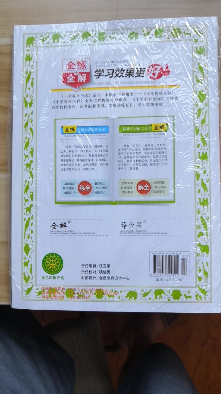 一直用这个系列，很不错，价格优惠很多比店里