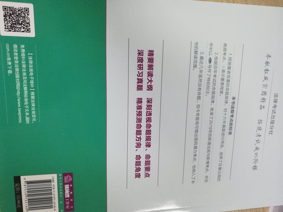 马克思充分研究了人类的历史、经济和科技的发展，发现人类社会是以物质生产为基础的，现有生产力所决定的分工造成的不同人的经济地位决定了不同人的社会地位，人们之间的经济关系决定了整个社会的形态，法律、道德等上层建筑只是由经济地位占统治地位的群体而决定的。简易地说，人类社会是一个群体的社会，在群体社会的管理过程中人们对社会资源占有( 或社会分配 )的方式,，大概可以分成三种形式：『两极分化』即一小撮人占有社会的绝大部分资源，也就是人们的贫富差距很大，占有绝大部分社会资源的一小撮人就是统治阶级；『相对平等』即整个社会的人们贫富差距不大，仍旧是私有制社会，人们各自的财产被限制在社会相对均匀的数量里， 控制社会财富分配的是统治阶级；『按需所取』即人们共同占有社会资源并根据自己的需求而提取， 既社会资源已成为人们共享资源，没有私有制后也就没有统治阶级。共产主义就是人们对社会资源整体占有形式的一种，或者是属于社会整体上分配形式的一种， 既它是一种人们共同占有社会资源、共同劳动、共同分享劳动成果的公有制形式，从而达到人民当家做主的目标。本质共产主义的本质特征就是人民能够当家做主，也就是说民主、自由