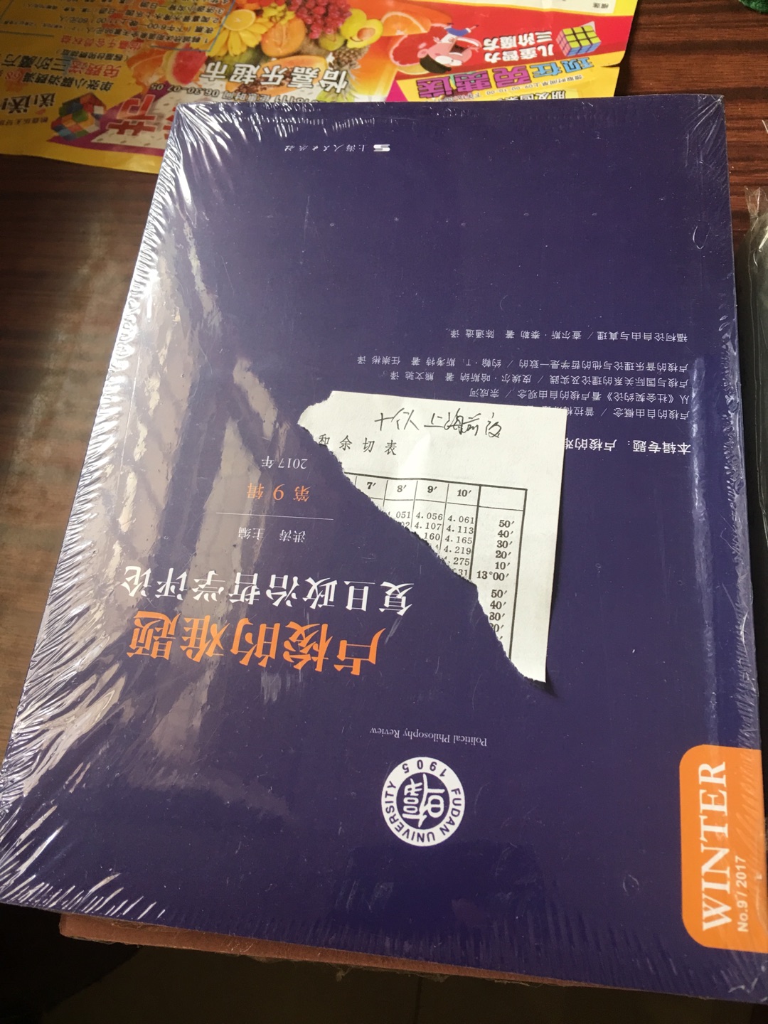 搞活动买的，相当实惠便宜，而且物流速度也越来越快，包装也完好无损，希望这样的活动再多一些