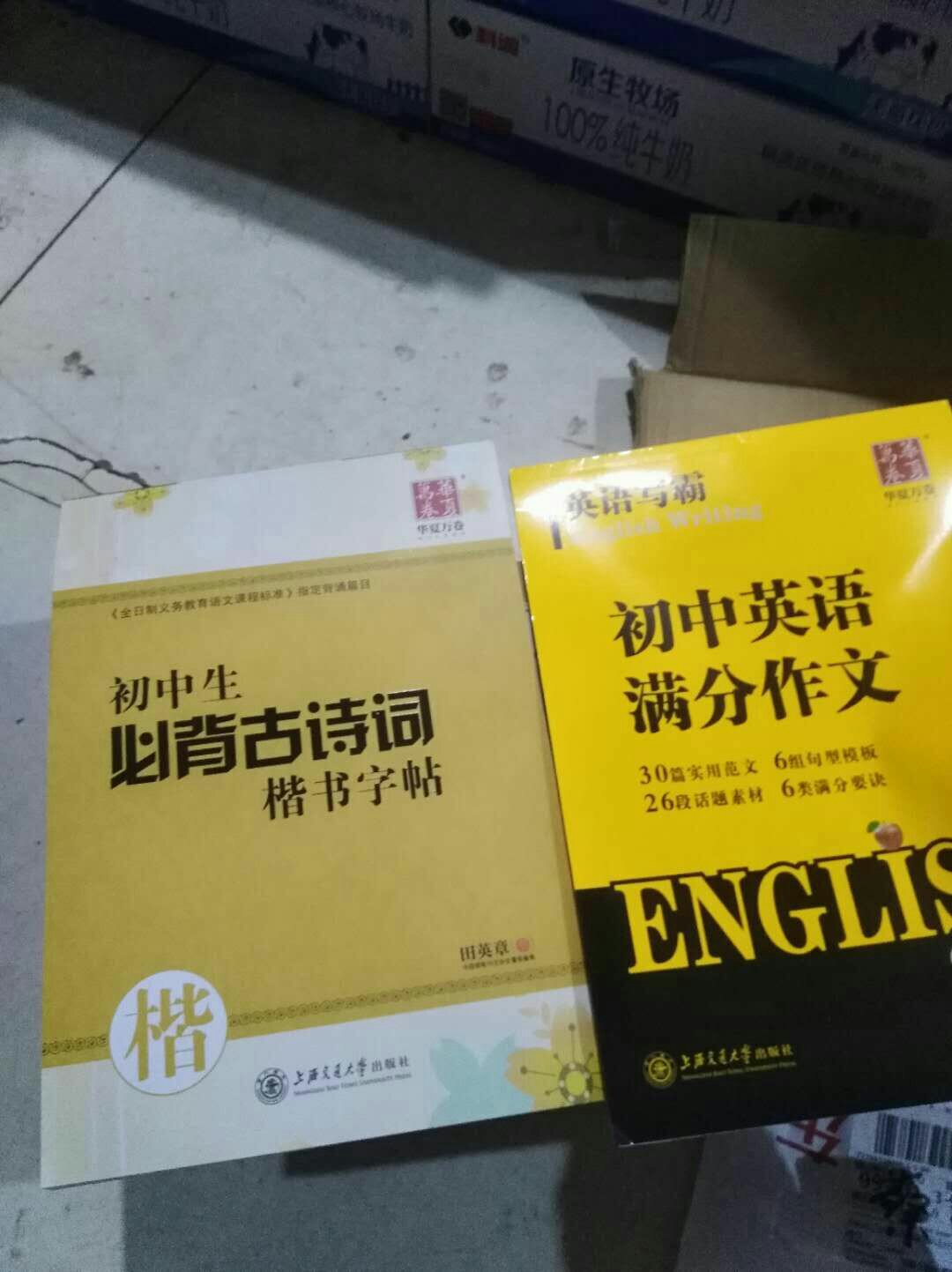 的东西货真价实，物美价廉。