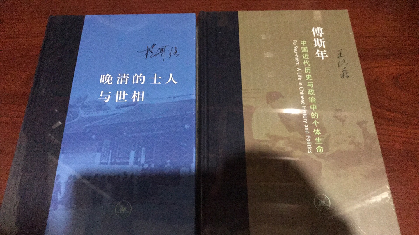 中国学者的学术著作。相较于甲骨文丛书等外国历史著作，更符合我们的语言习惯和思维习惯。读起来也更有意思。