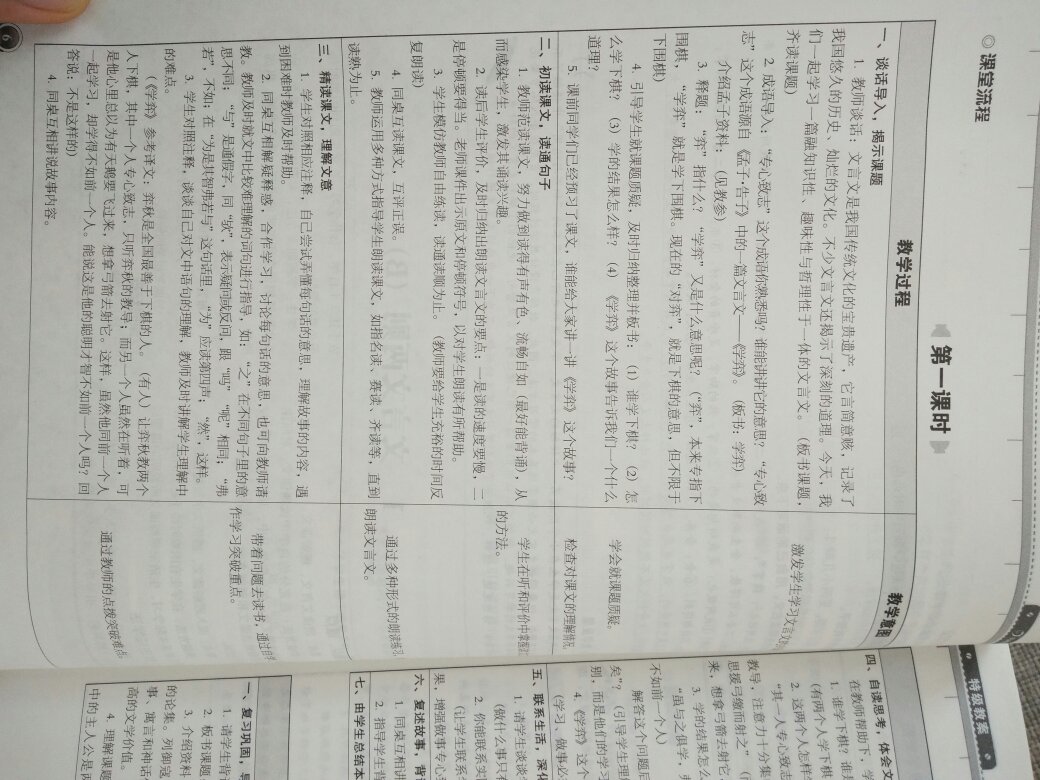 【】快递送货这速度，估计没有任何单位能超过的了吧。东西收到，挺不错的，性价比很高。教材还不错，内容详细。