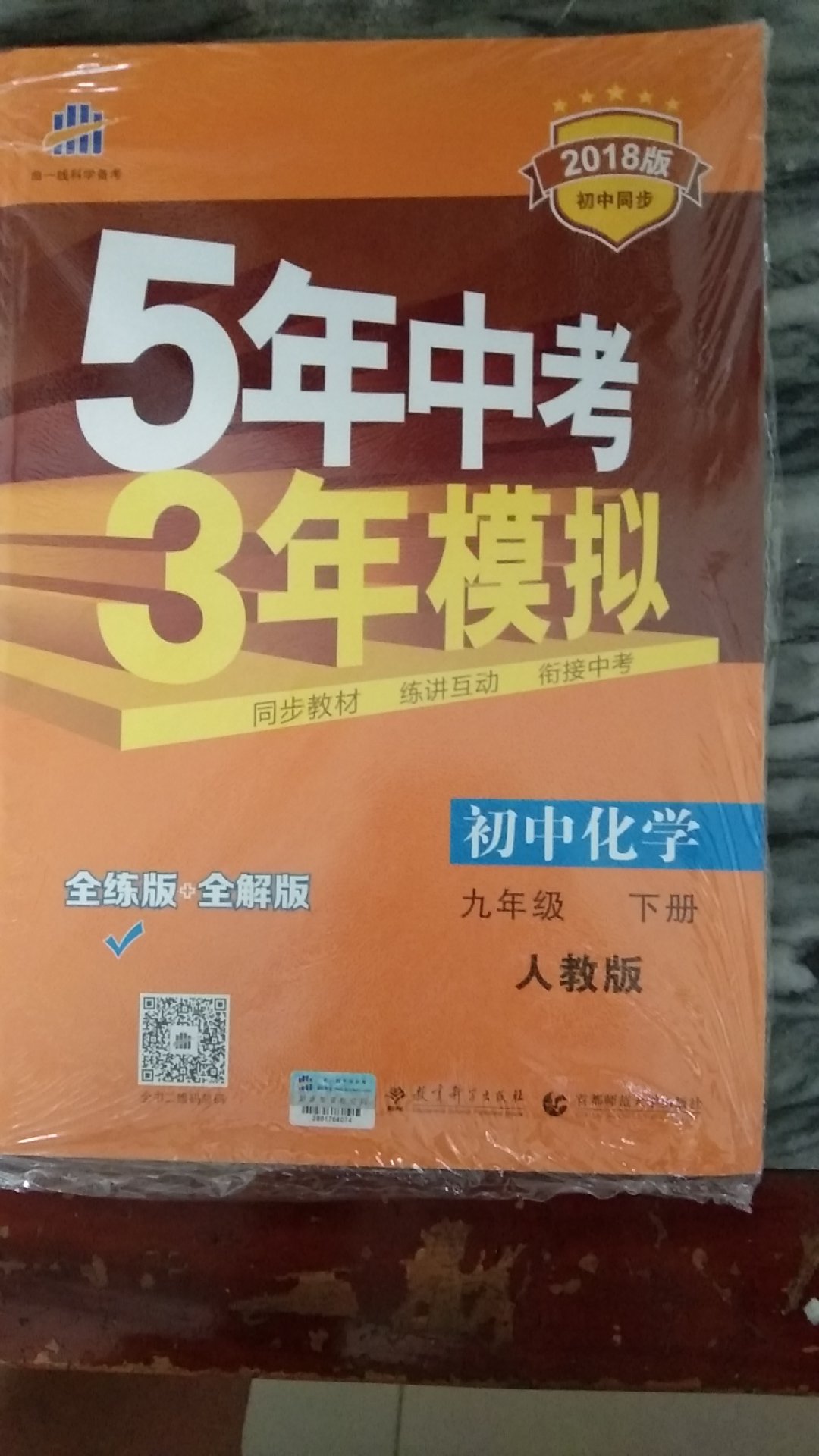 价格比商场低，而且第一天下订单第二天就送到了。